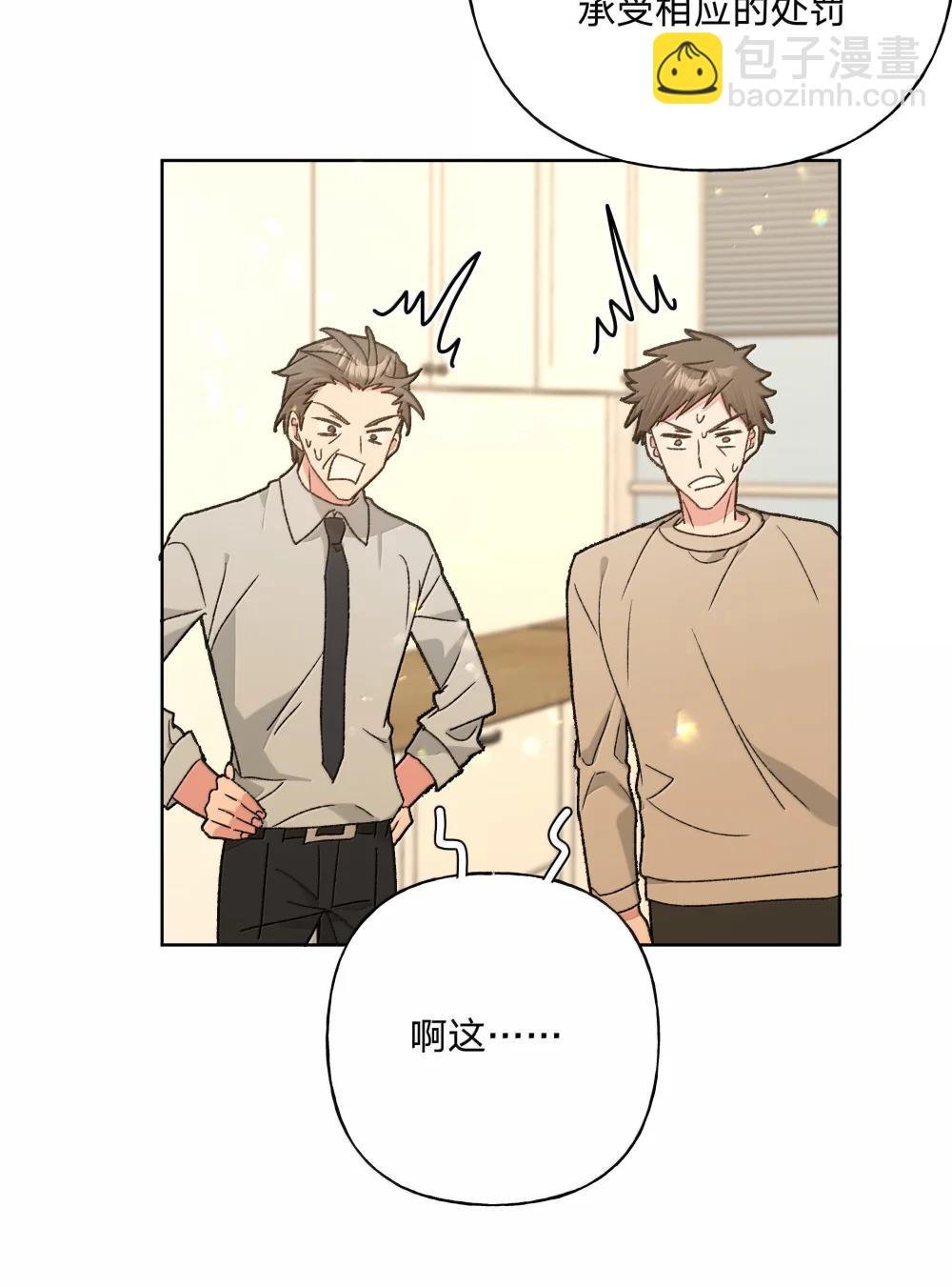 137 你脸红啦？