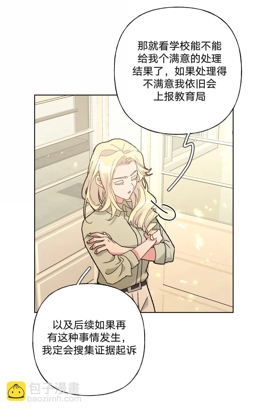 137 你脸红啦？