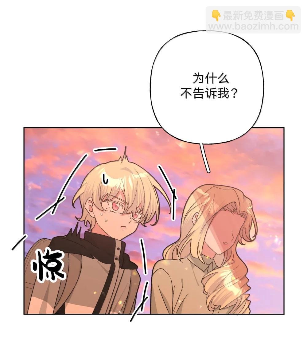 137 你脸红啦？