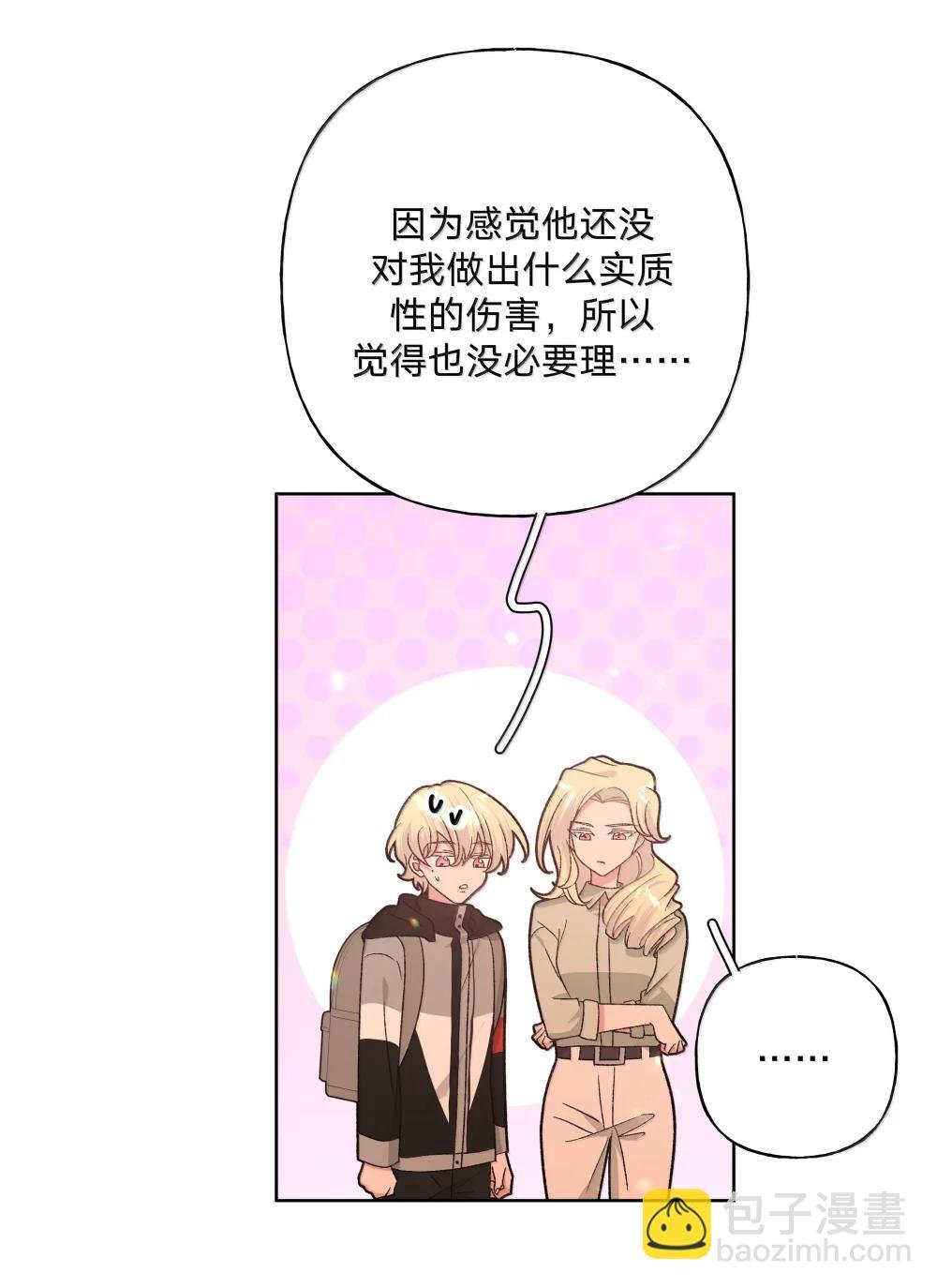 137 你脸红啦？