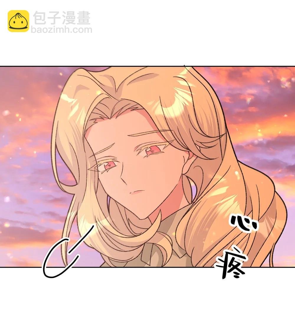 137 你脸红啦？