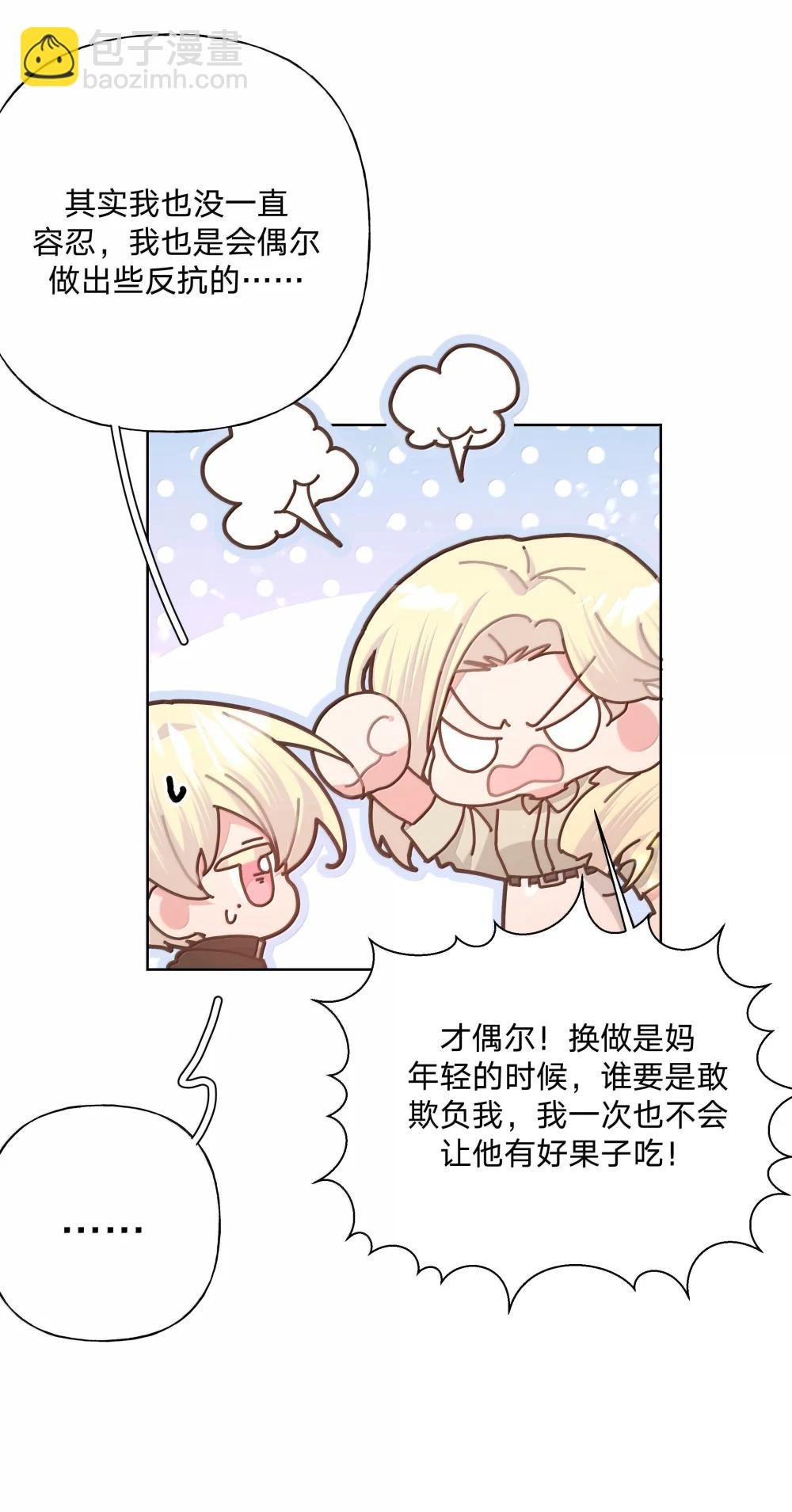 137 你脸红啦？
