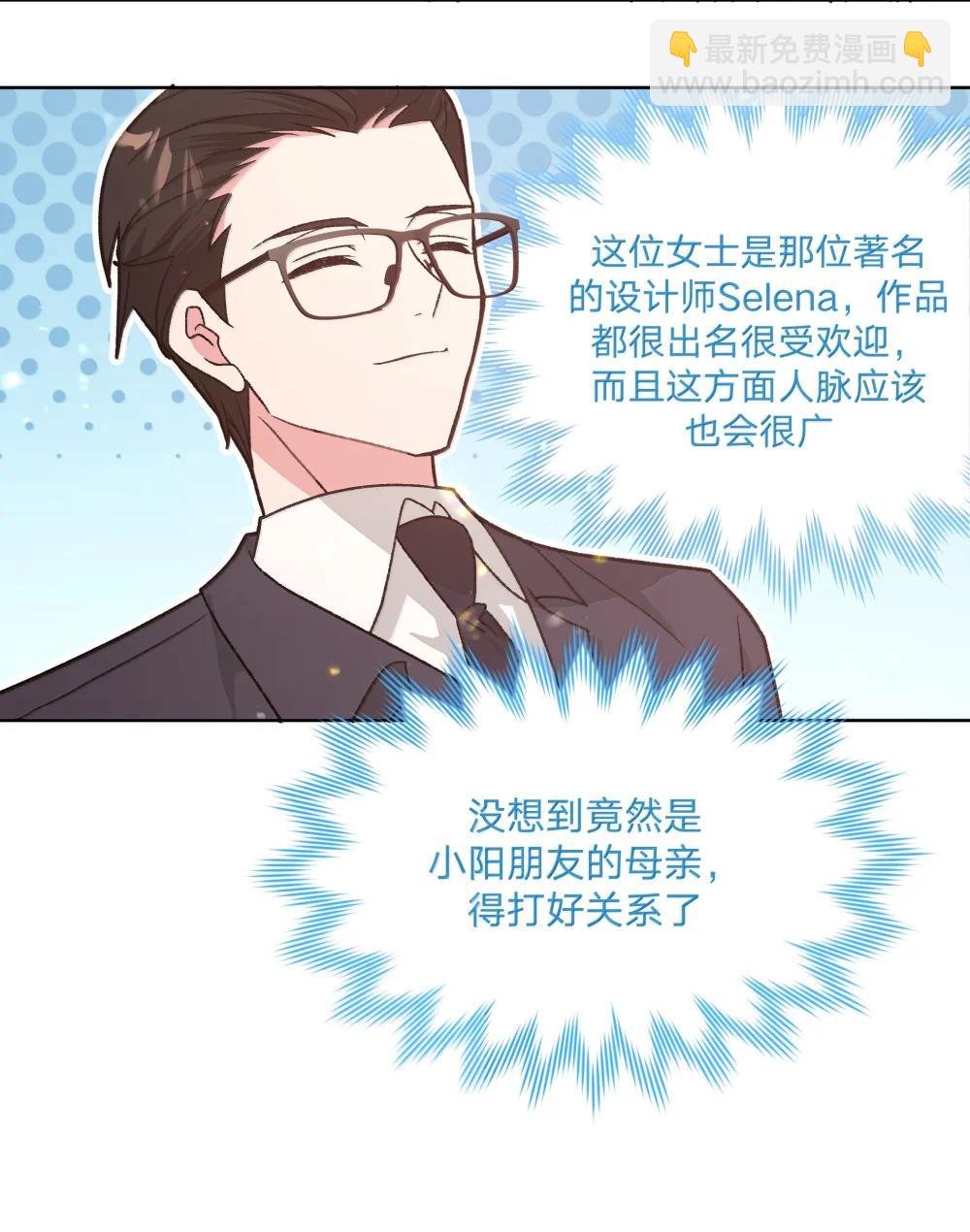 137 你脸红啦？