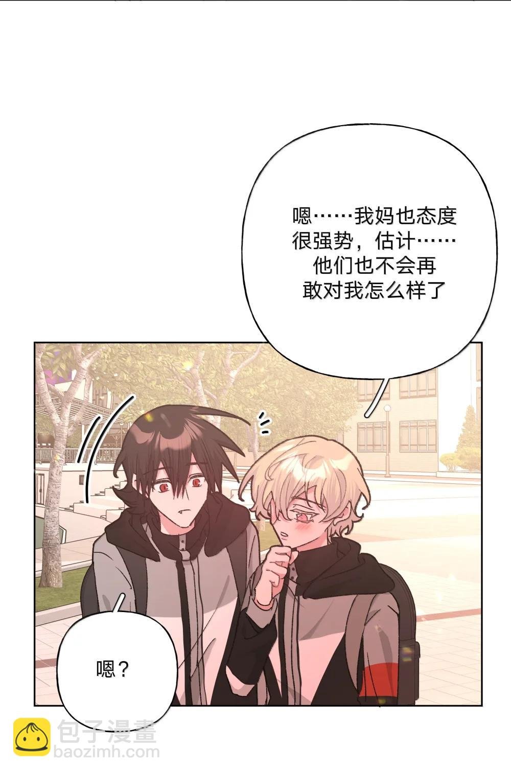 137 你脸红啦？