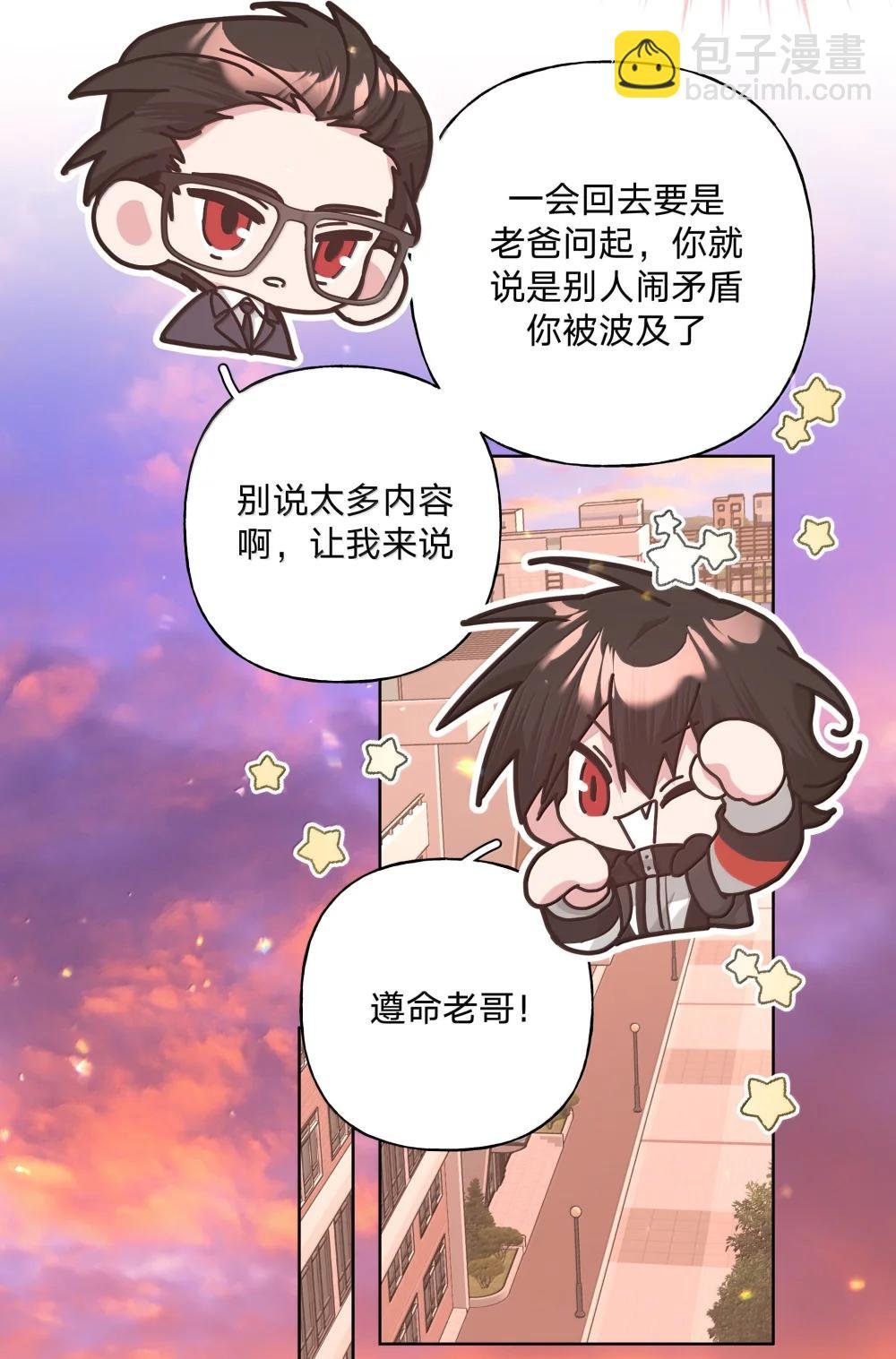 137 你脸红啦？