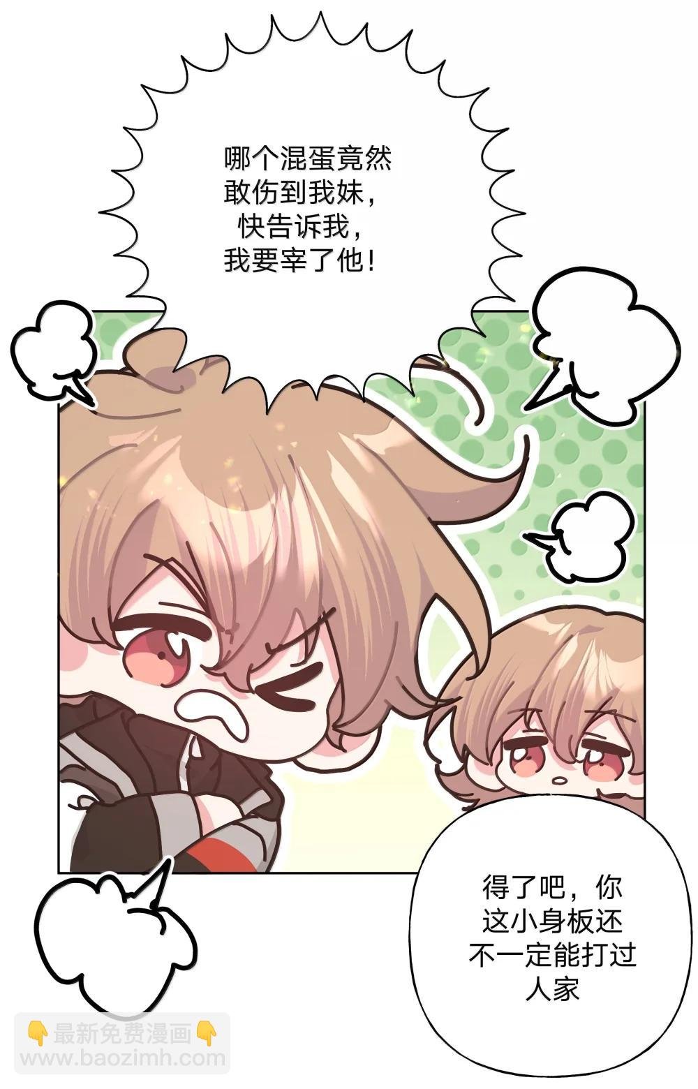 137 你脸红啦？