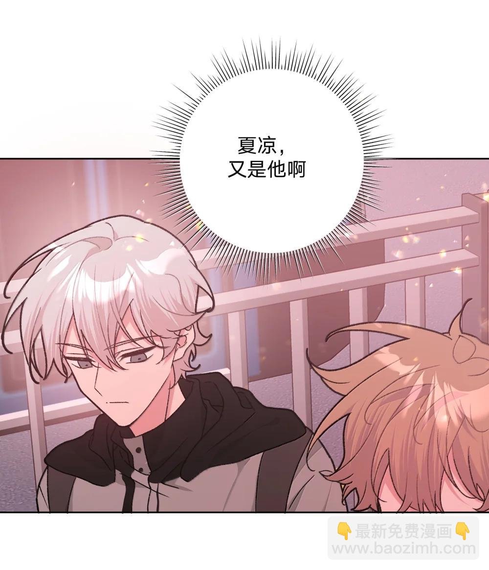 137 你脸红啦？