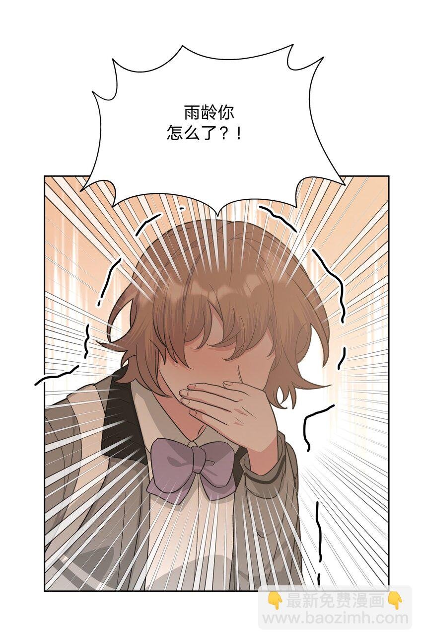 015 磕到了