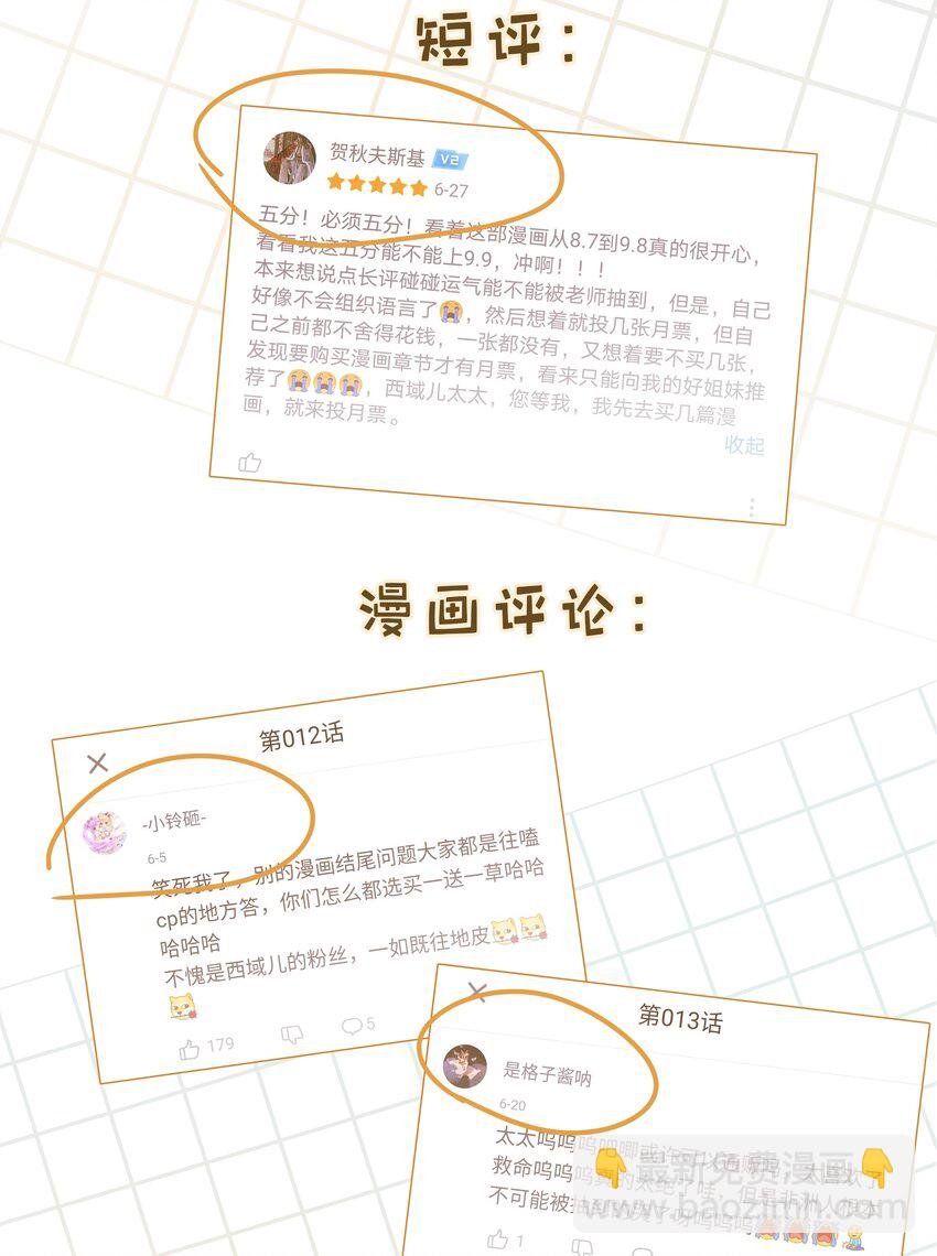 015 磕到了