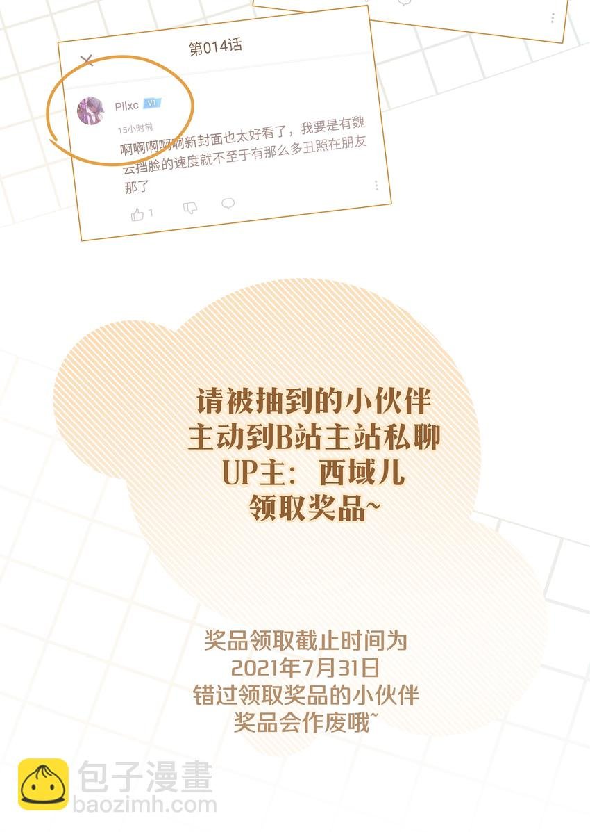 015 磕到了