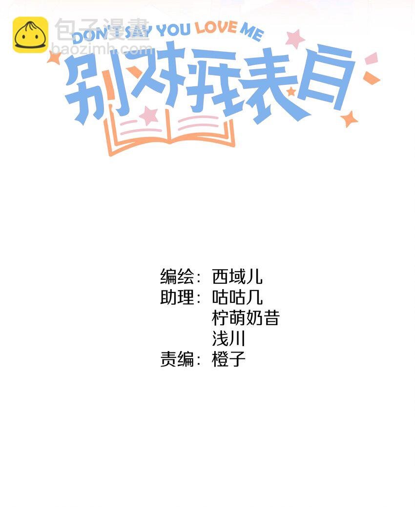 016 你怎么知道我生日