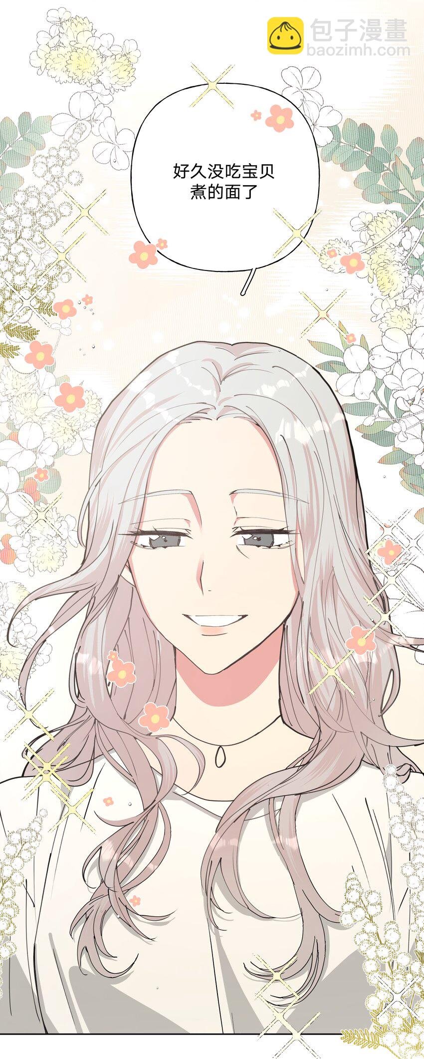 016 你怎么知道我生日