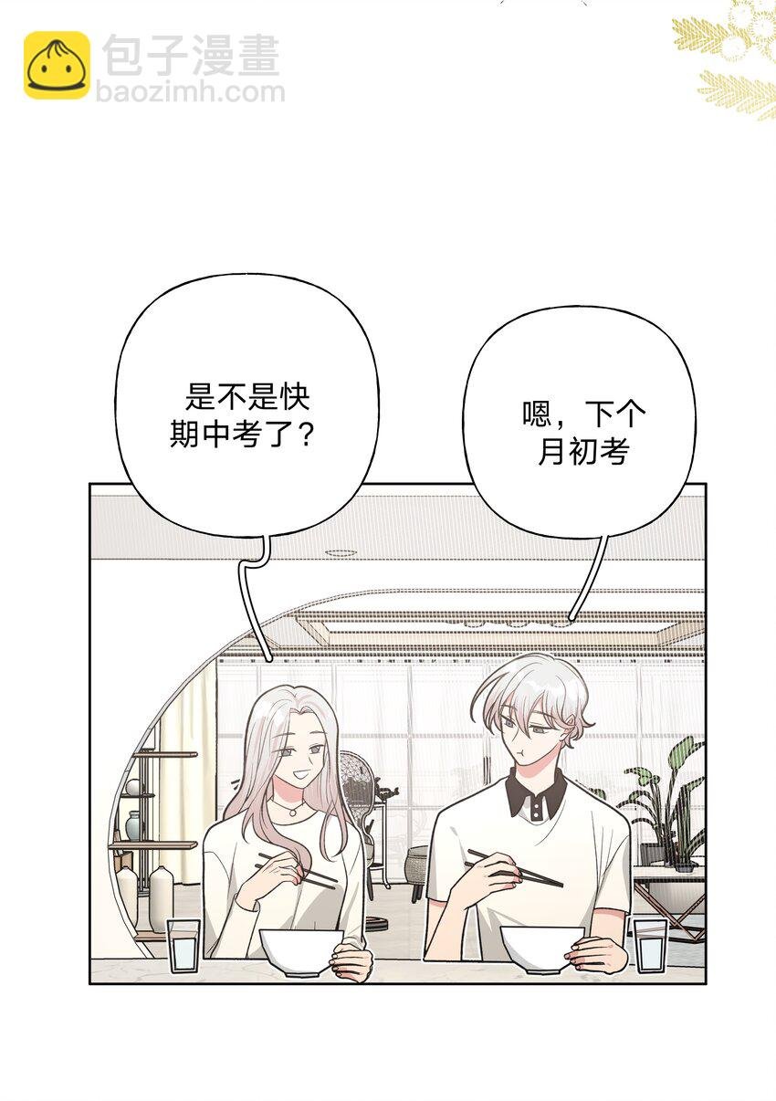 016 你怎么知道我生日