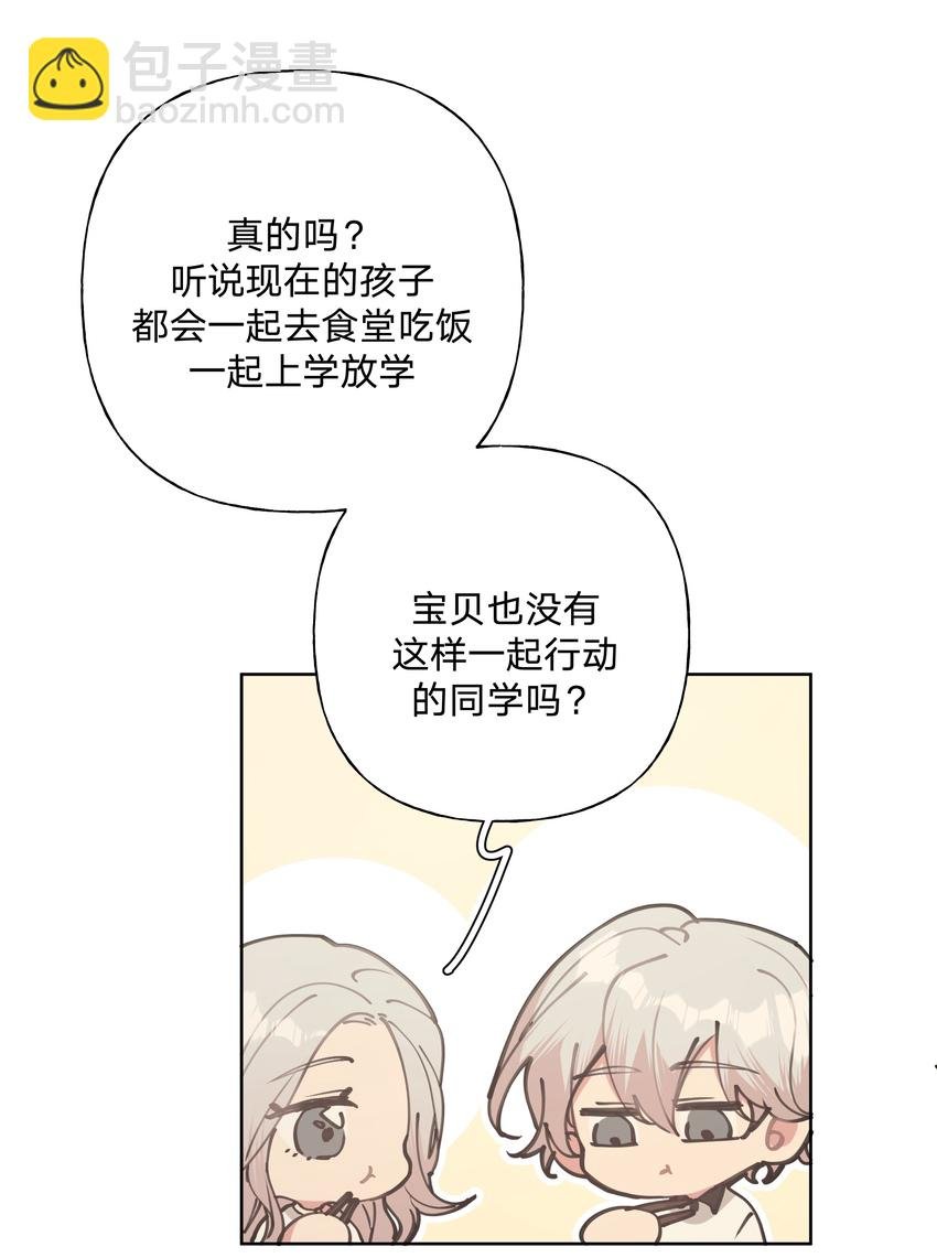 016 你怎么知道我生日