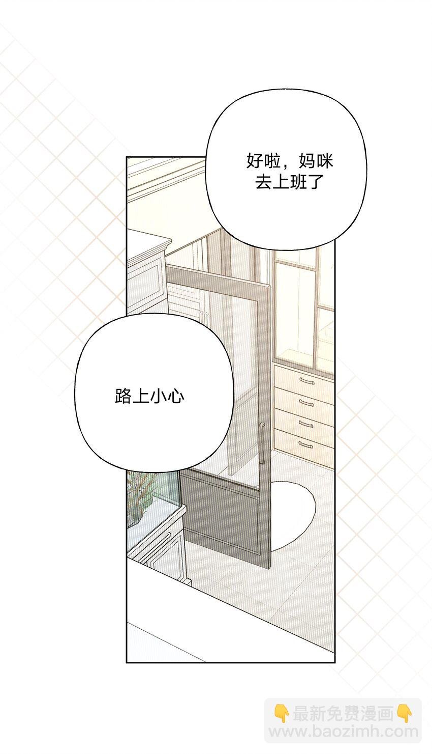 016 你怎么知道我生日