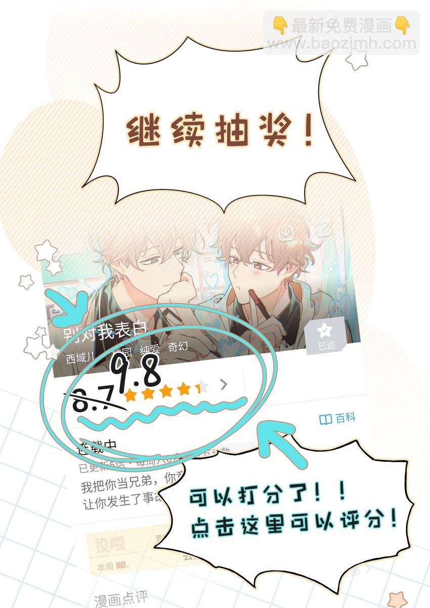 016 你怎么知道我生日