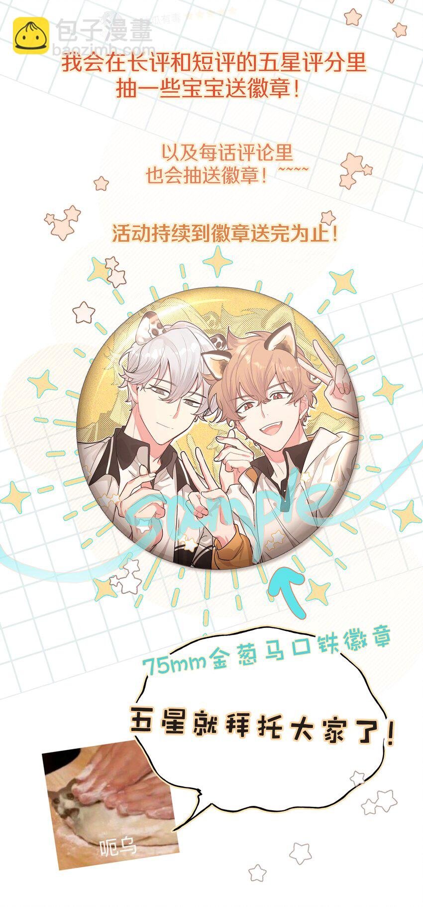 016 你怎么知道我生日
