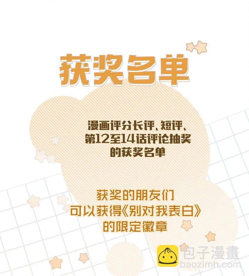 016 你怎么知道我生日