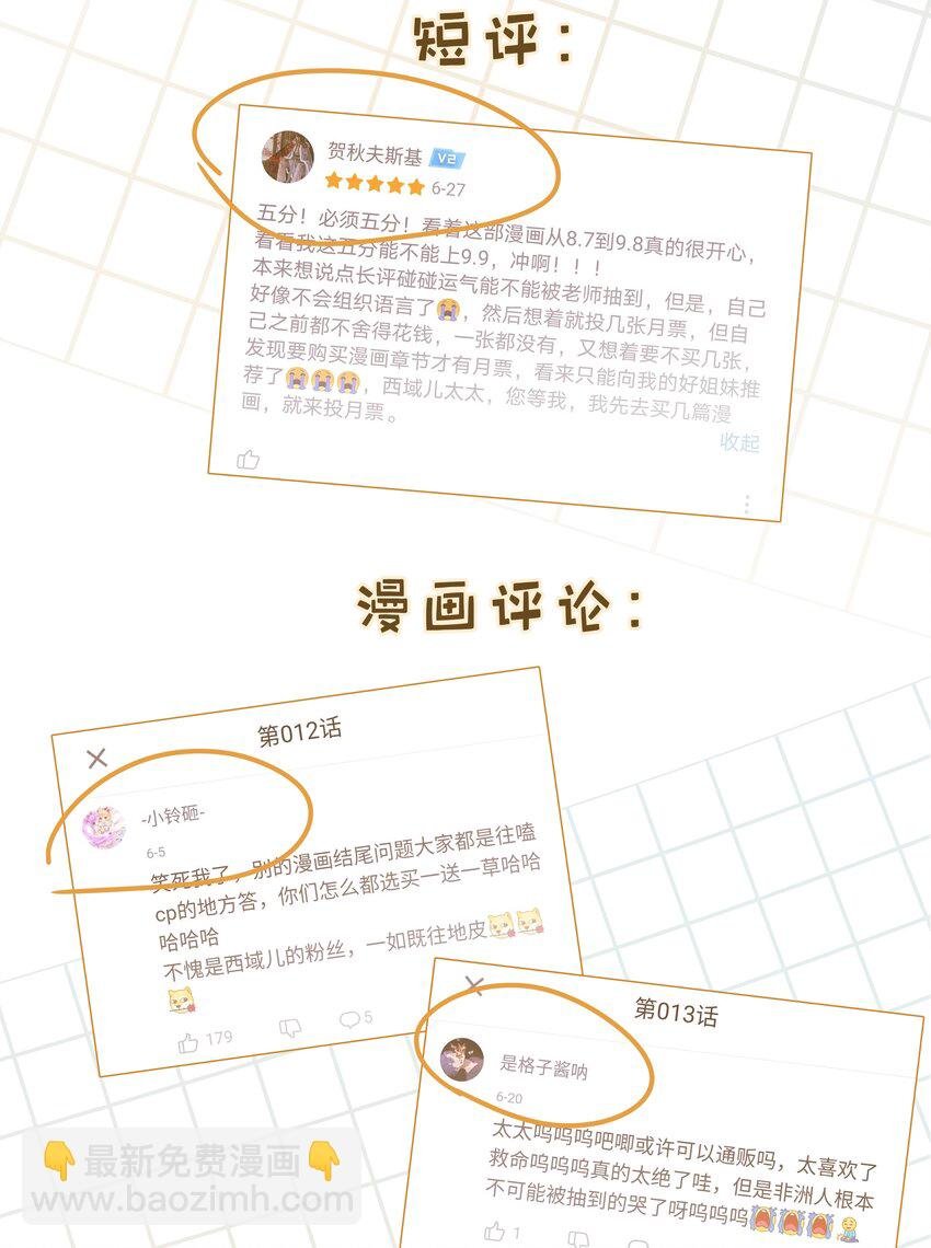 016 你怎么知道我生日