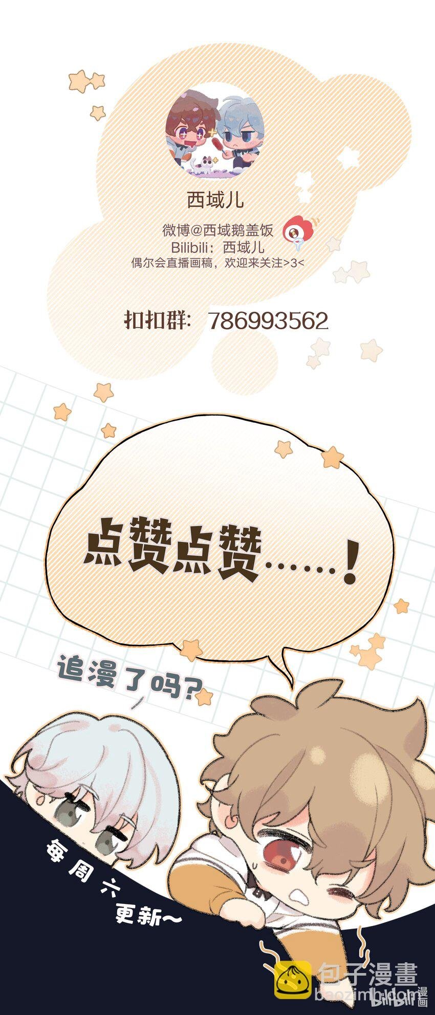 016 你怎么知道我生日