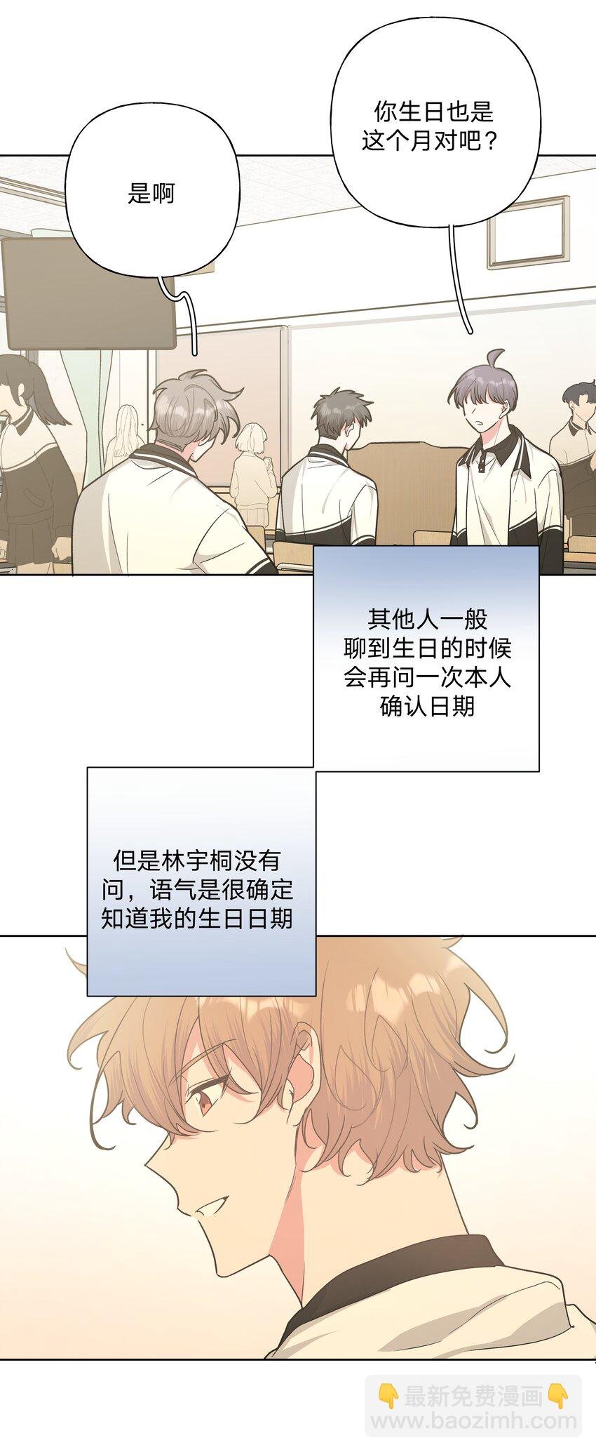 017 给你炸虾，不要生气啦