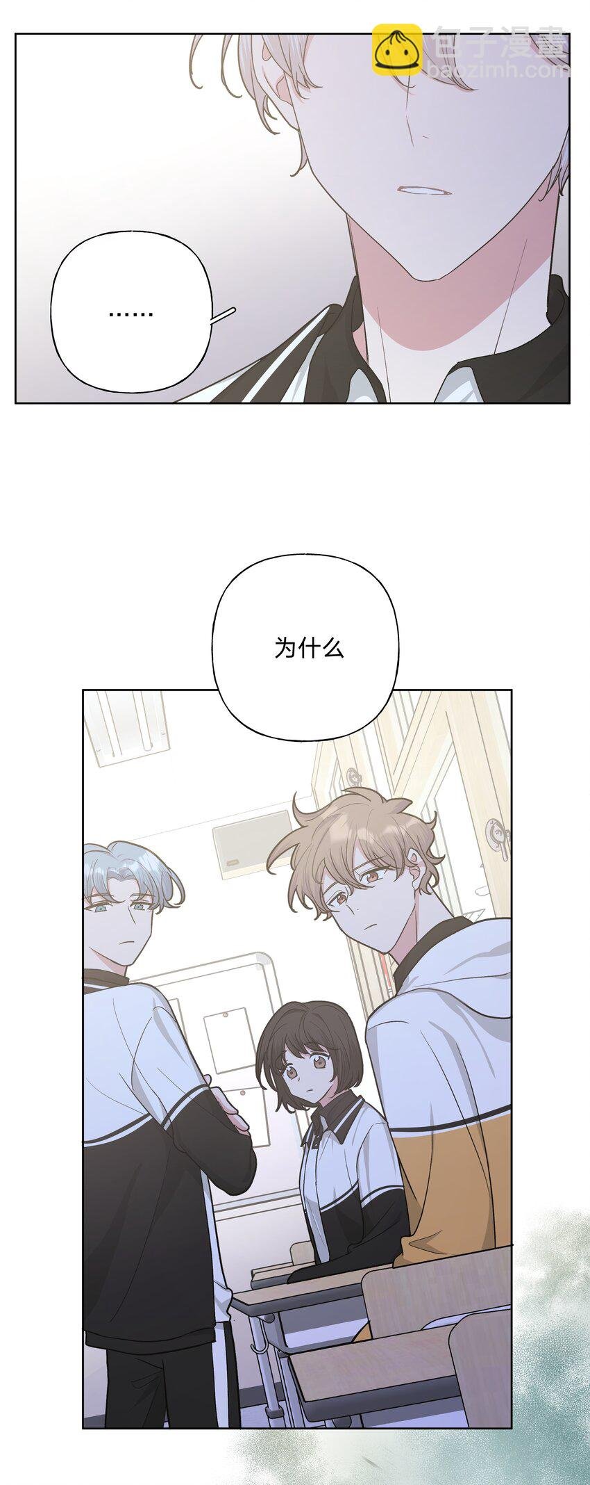 017 给你炸虾，不要生气啦