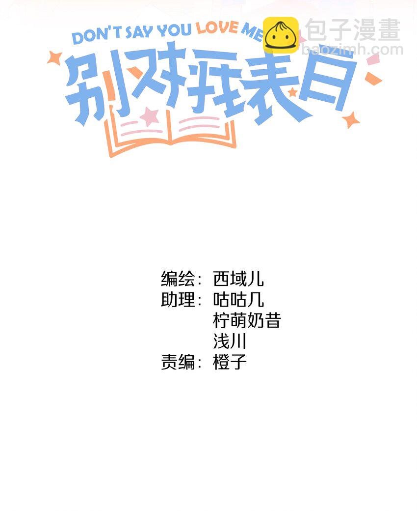 017 给你炸虾，不要生气啦