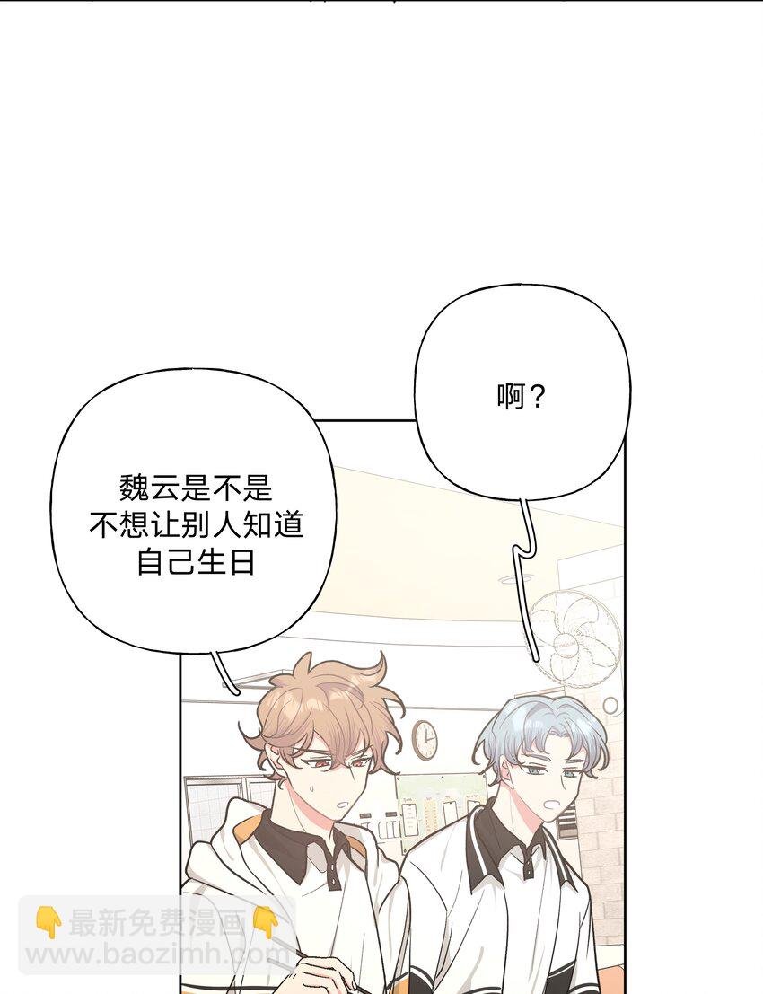 017 给你炸虾，不要生气啦
