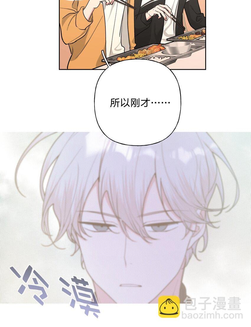 017 给你炸虾，不要生气啦