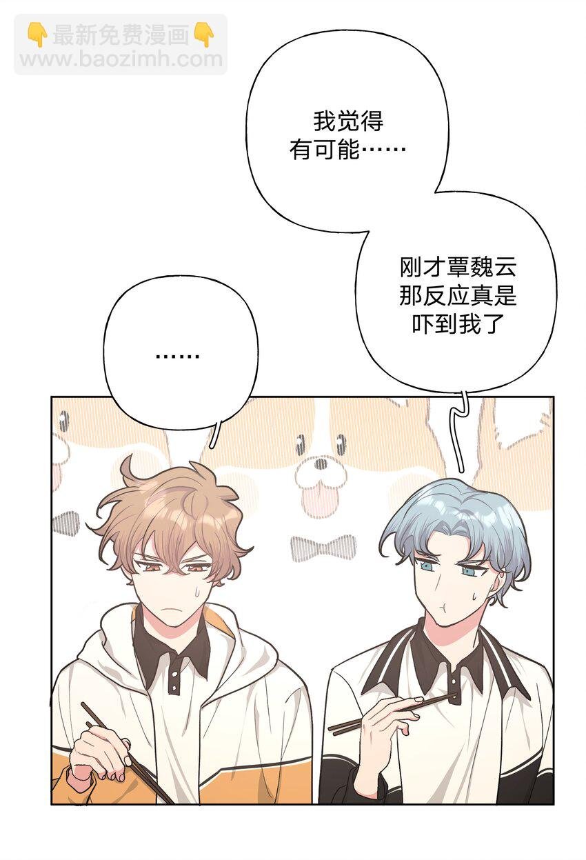 017 给你炸虾，不要生气啦