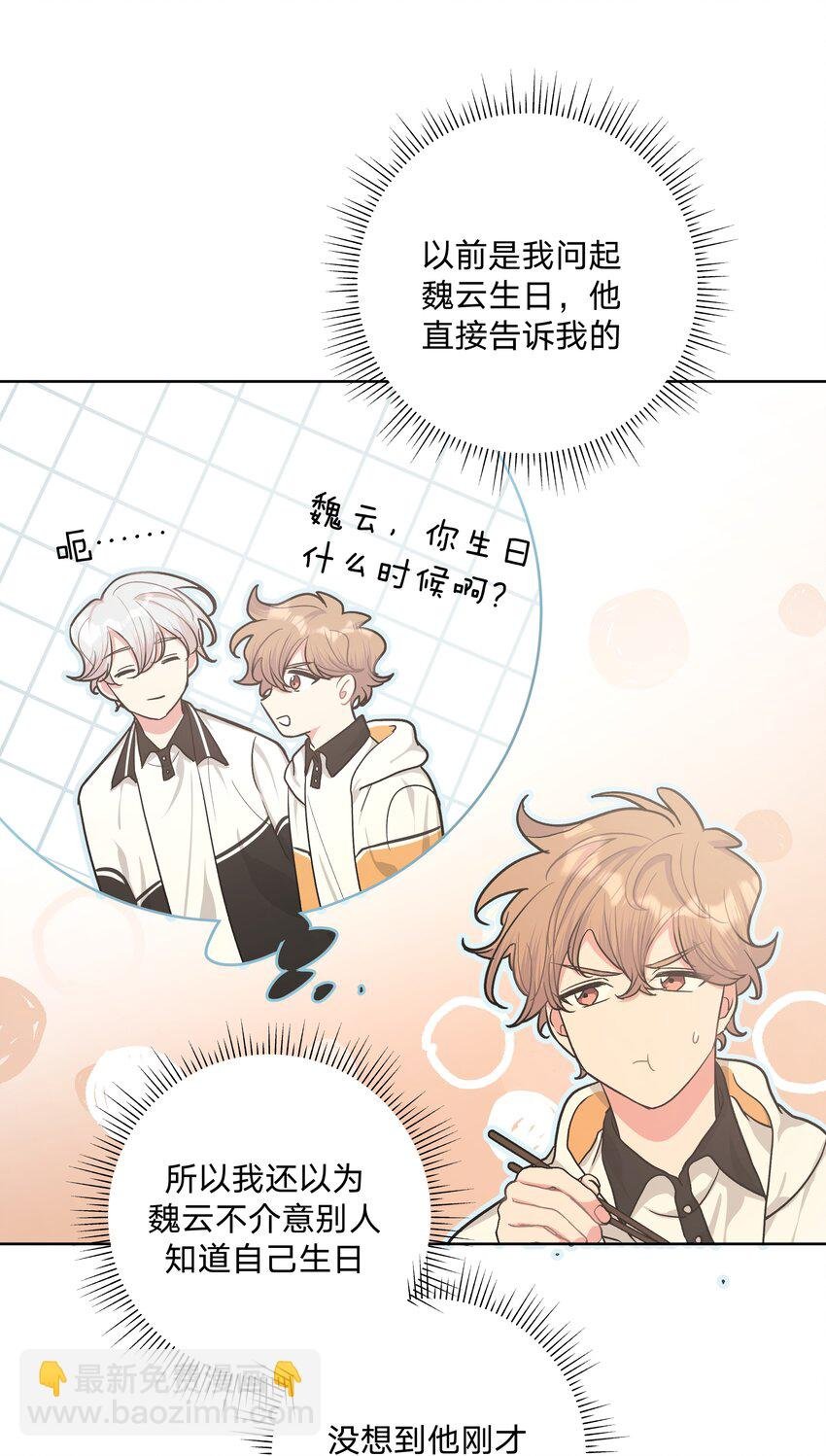 017 给你炸虾，不要生气啦