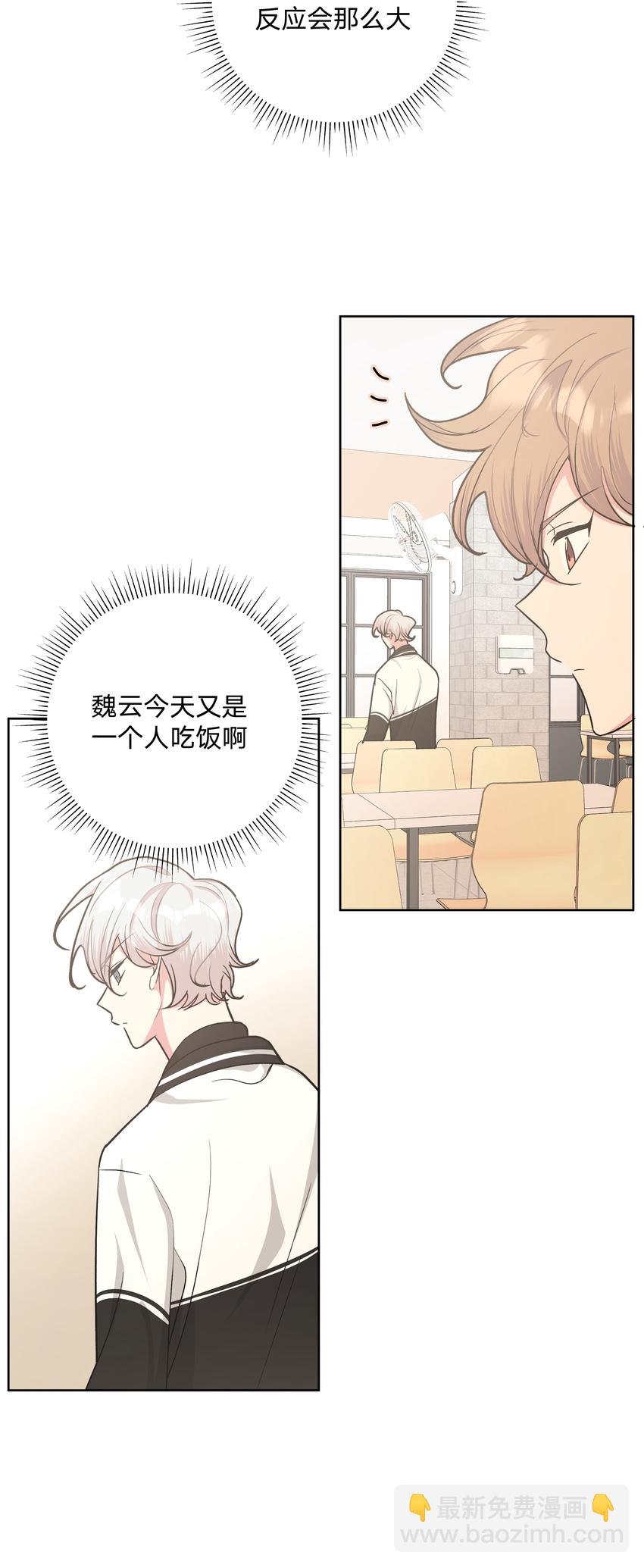 017 给你炸虾，不要生气啦