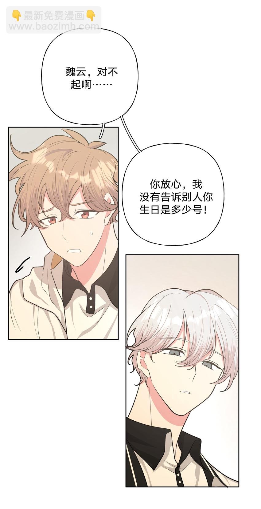 017 给你炸虾，不要生气啦