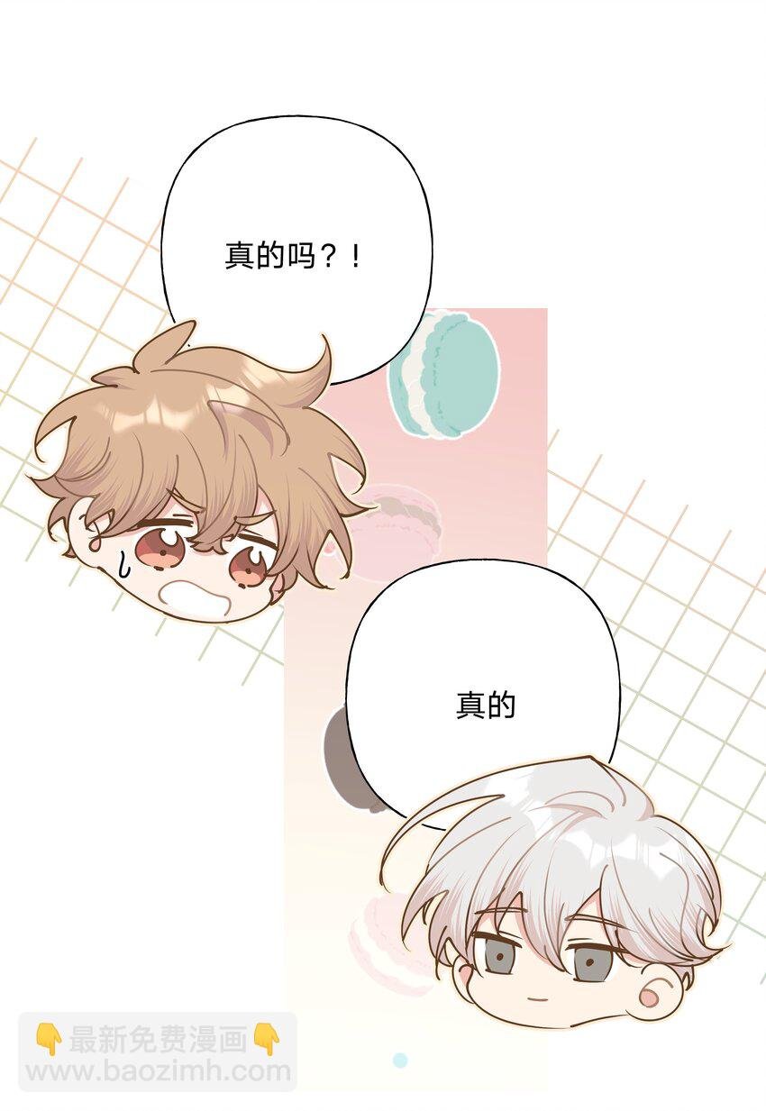 017 给你炸虾，不要生气啦
