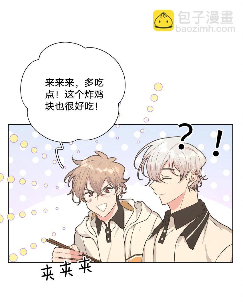 017 给你炸虾，不要生气啦