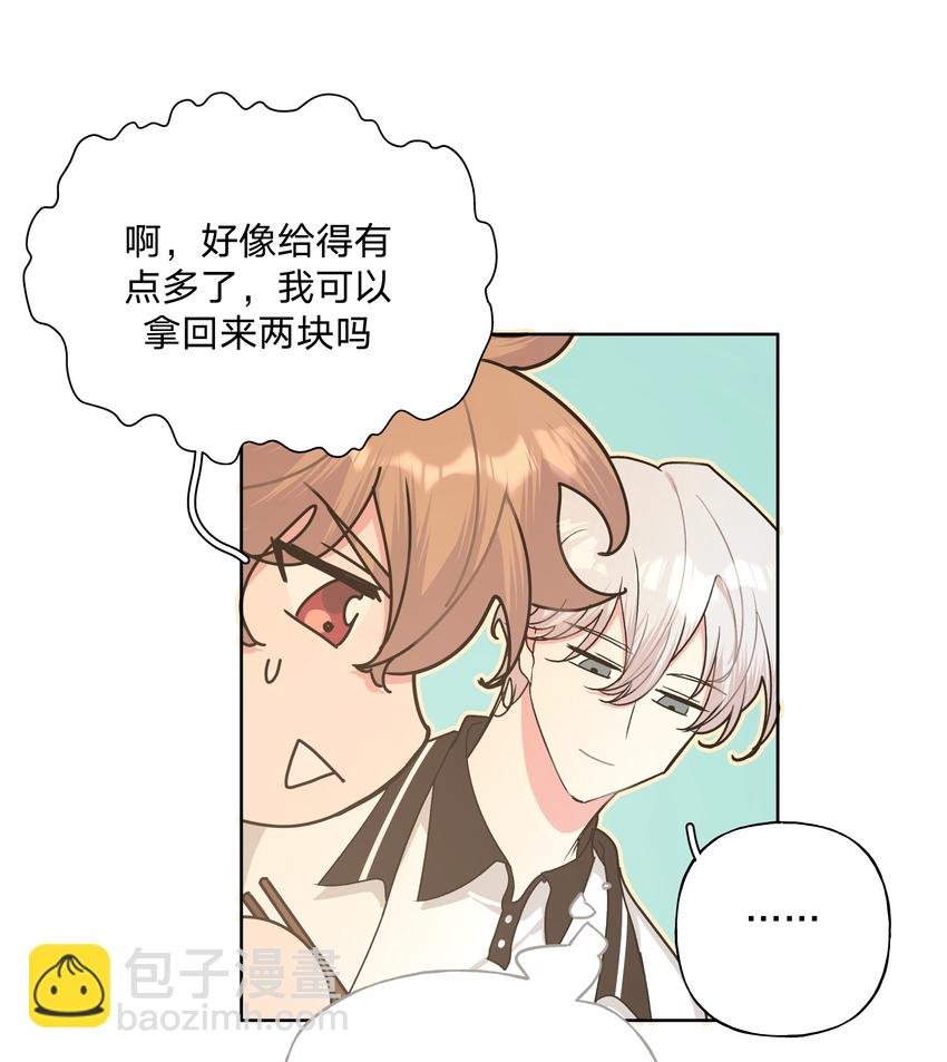 017 给你炸虾，不要生气啦