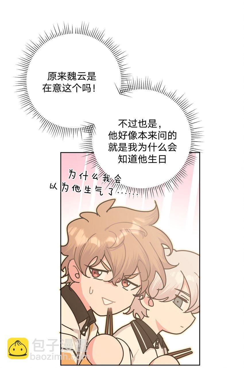 017 给你炸虾，不要生气啦