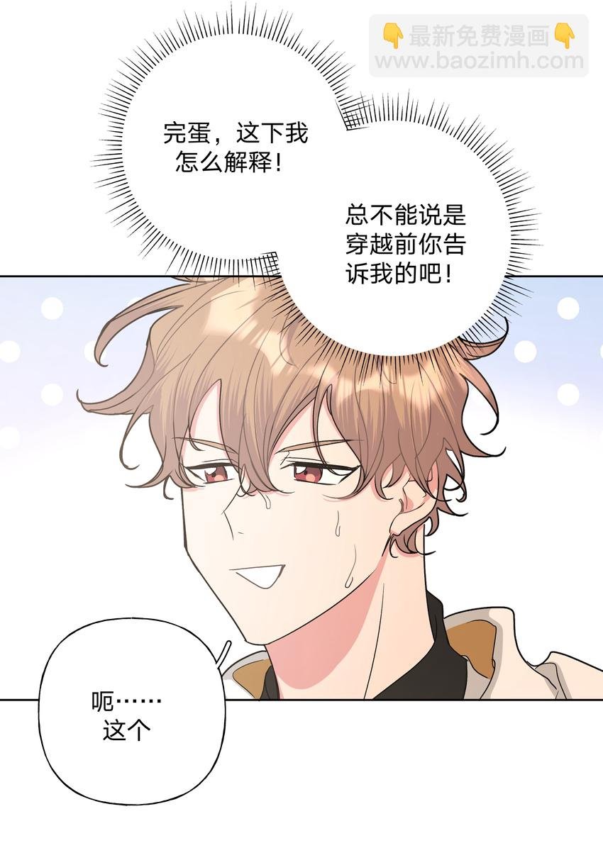 017 给你炸虾，不要生气啦