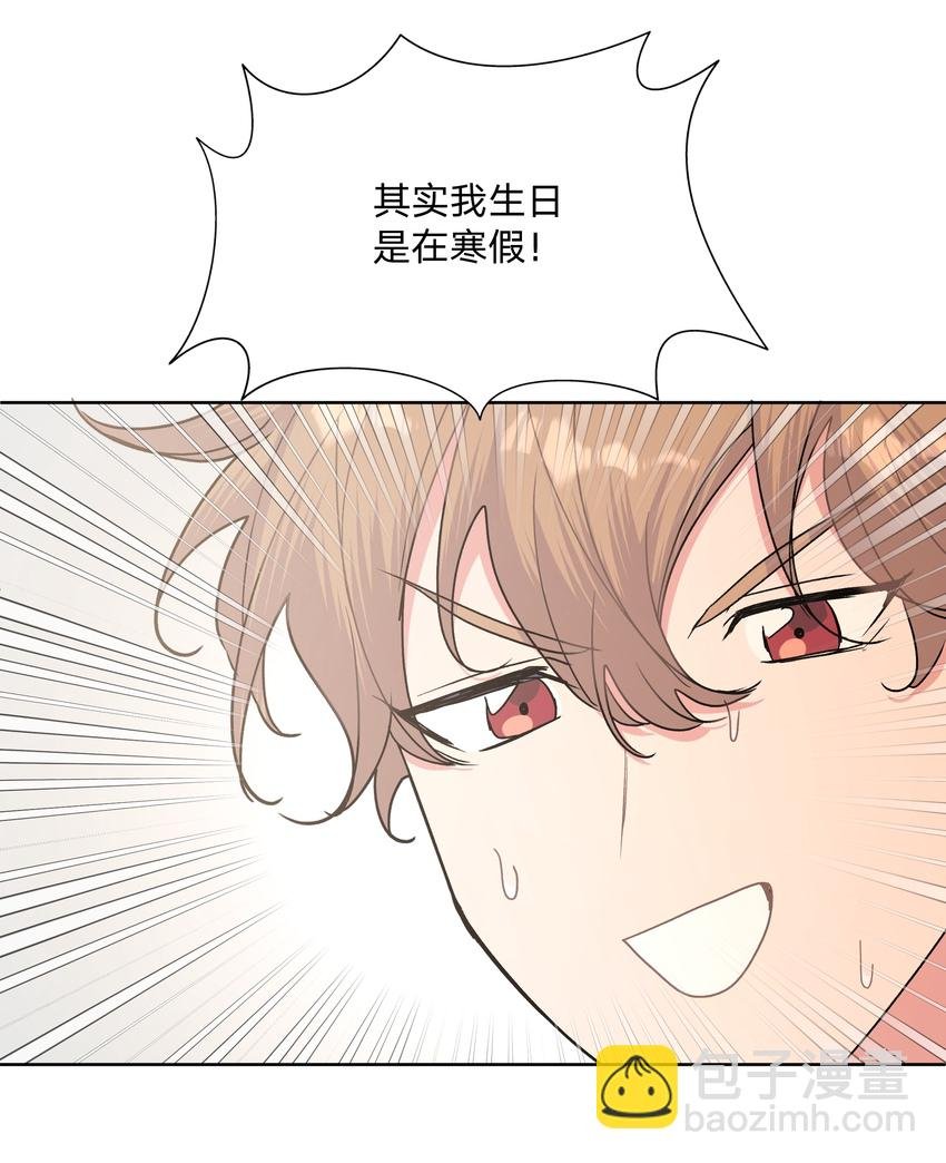 017 给你炸虾，不要生气啦