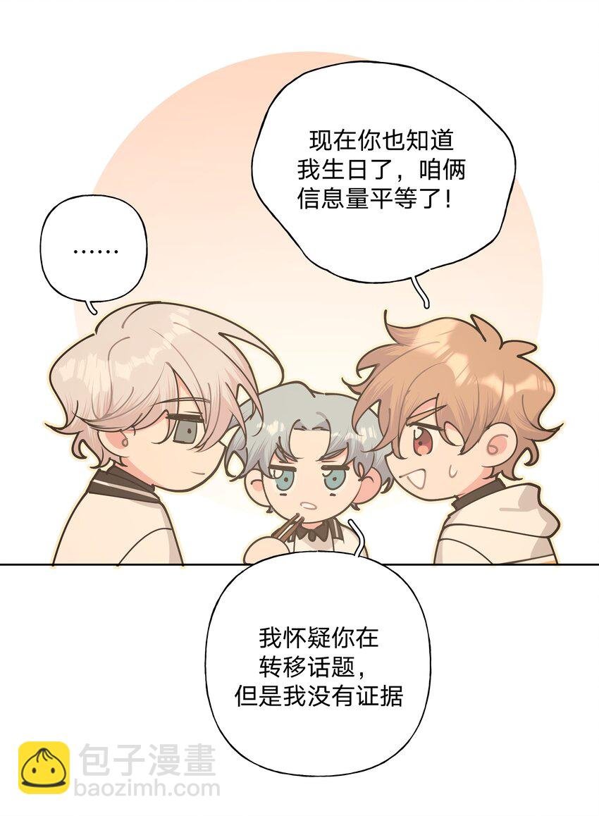 017 给你炸虾，不要生气啦