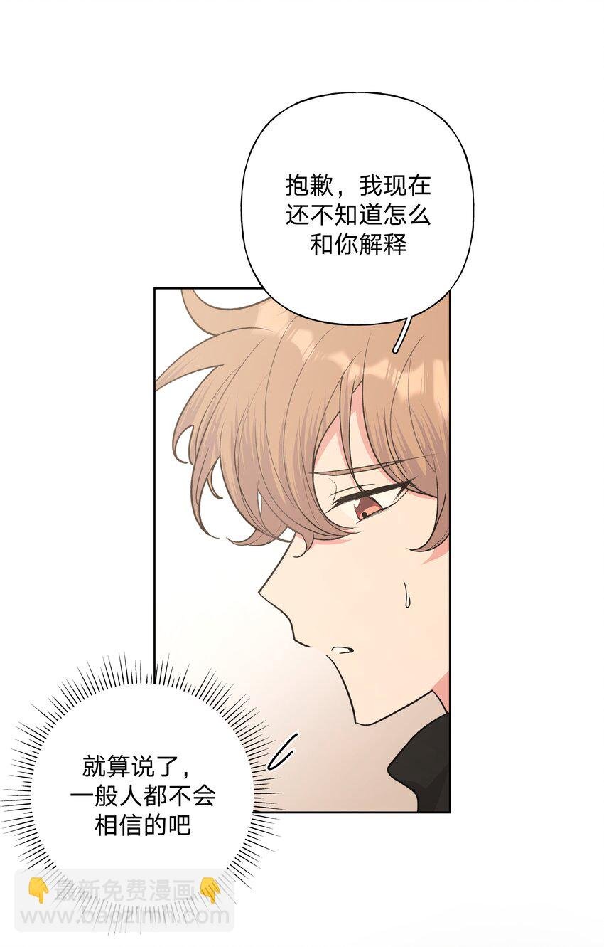 017 给你炸虾，不要生气啦