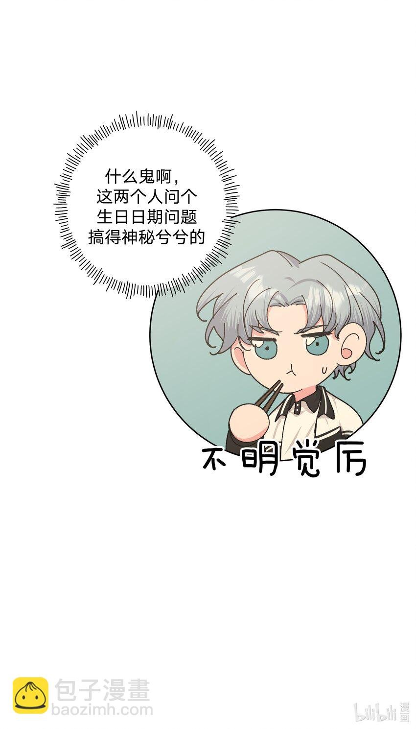 017 给你炸虾，不要生气啦