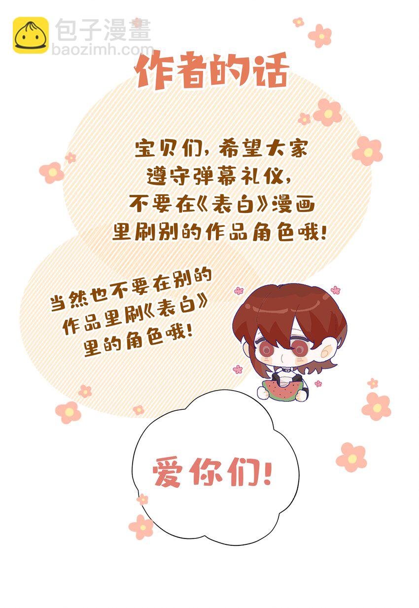 017 给你炸虾，不要生气啦