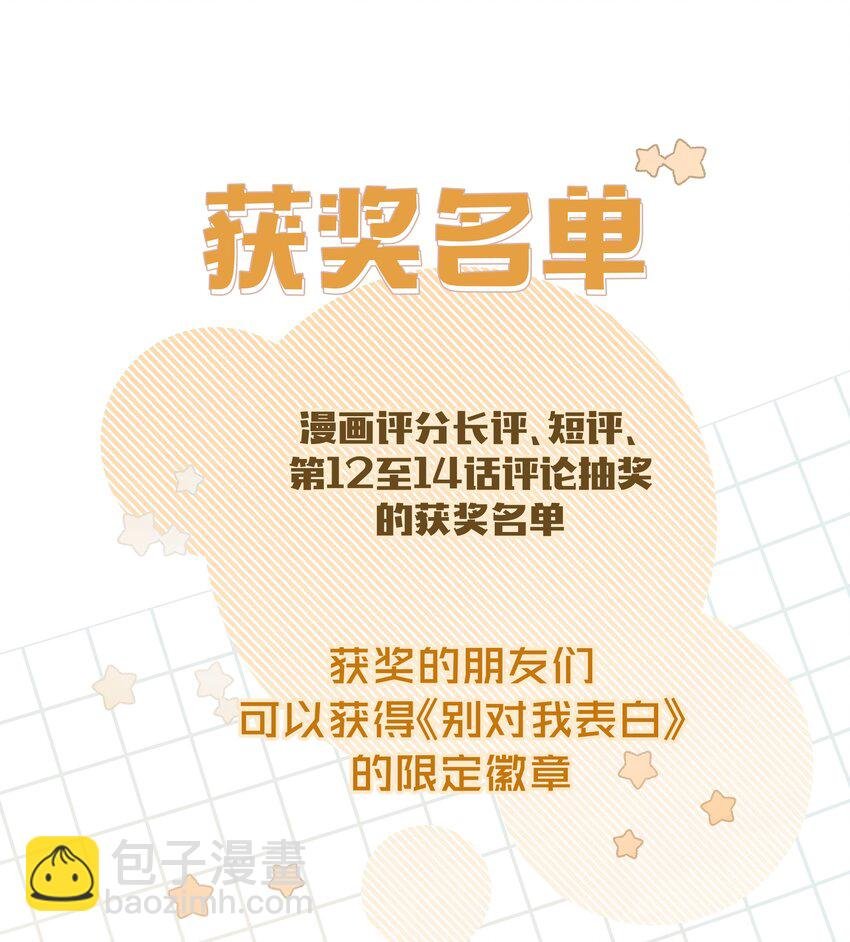 017 给你炸虾，不要生气啦