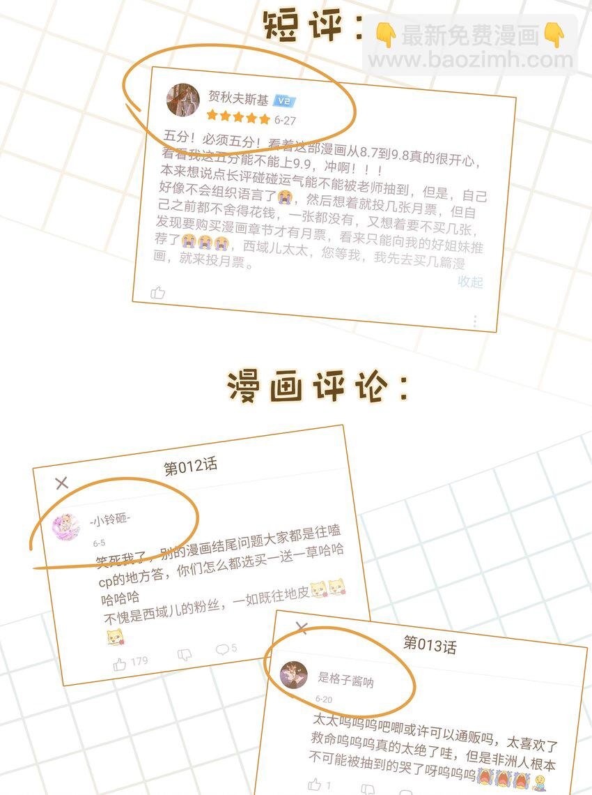 017 给你炸虾，不要生气啦