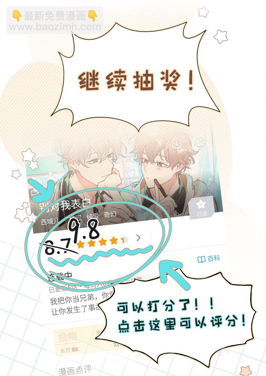 017 给你炸虾，不要生气啦