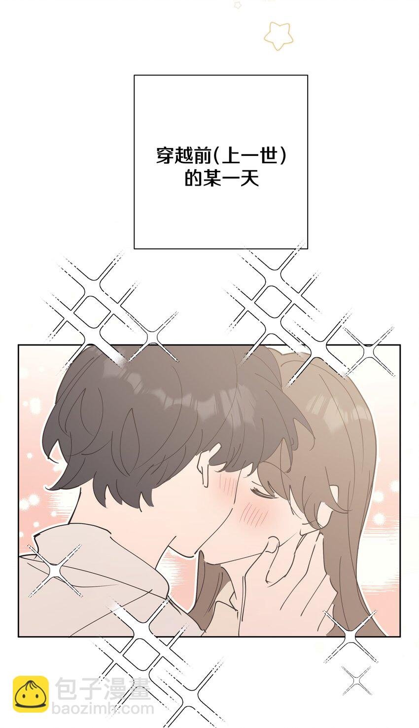 小番外： 要试试吗