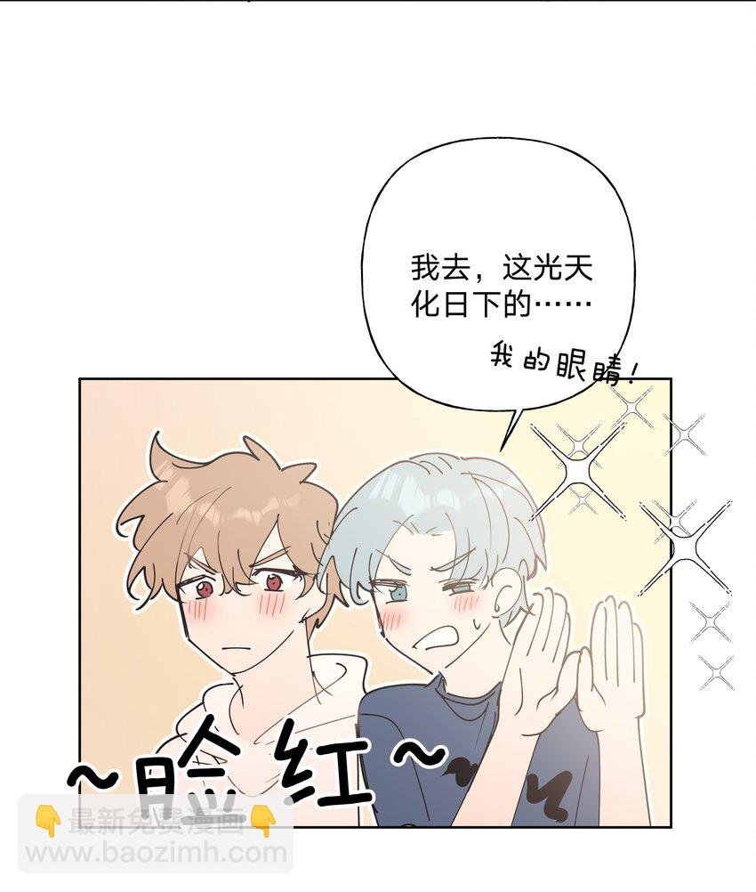小番外： 要试试吗