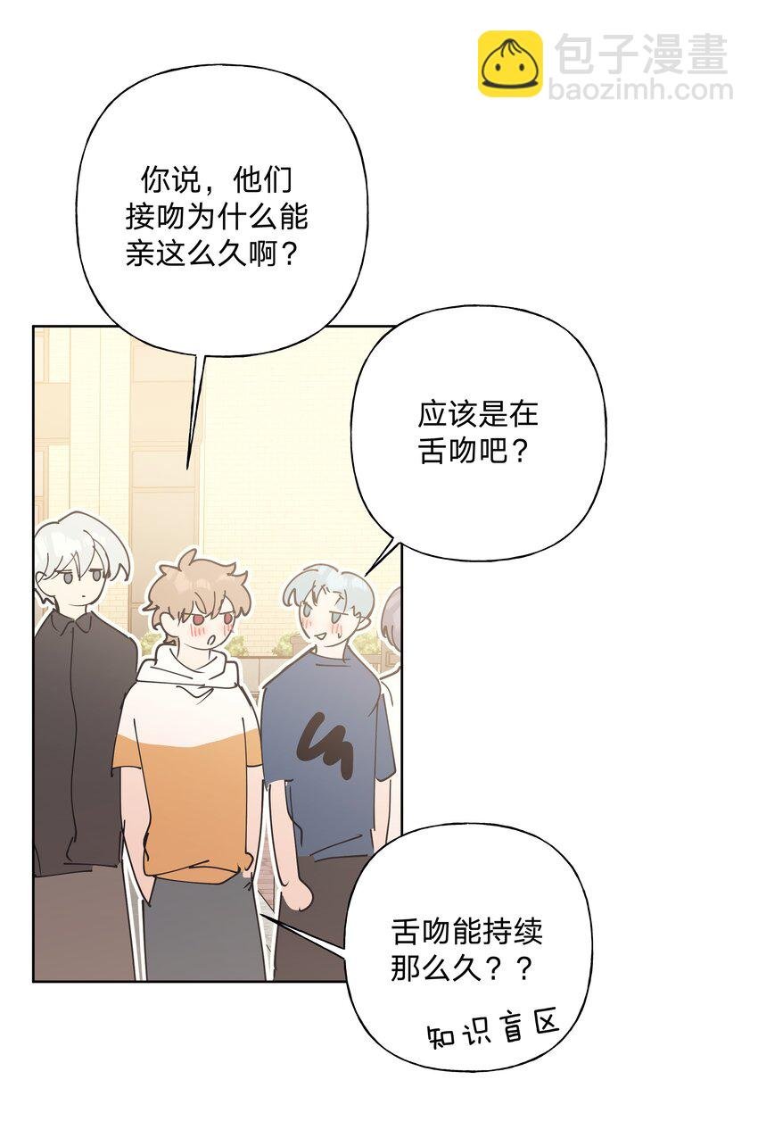 小番外： 要试试吗