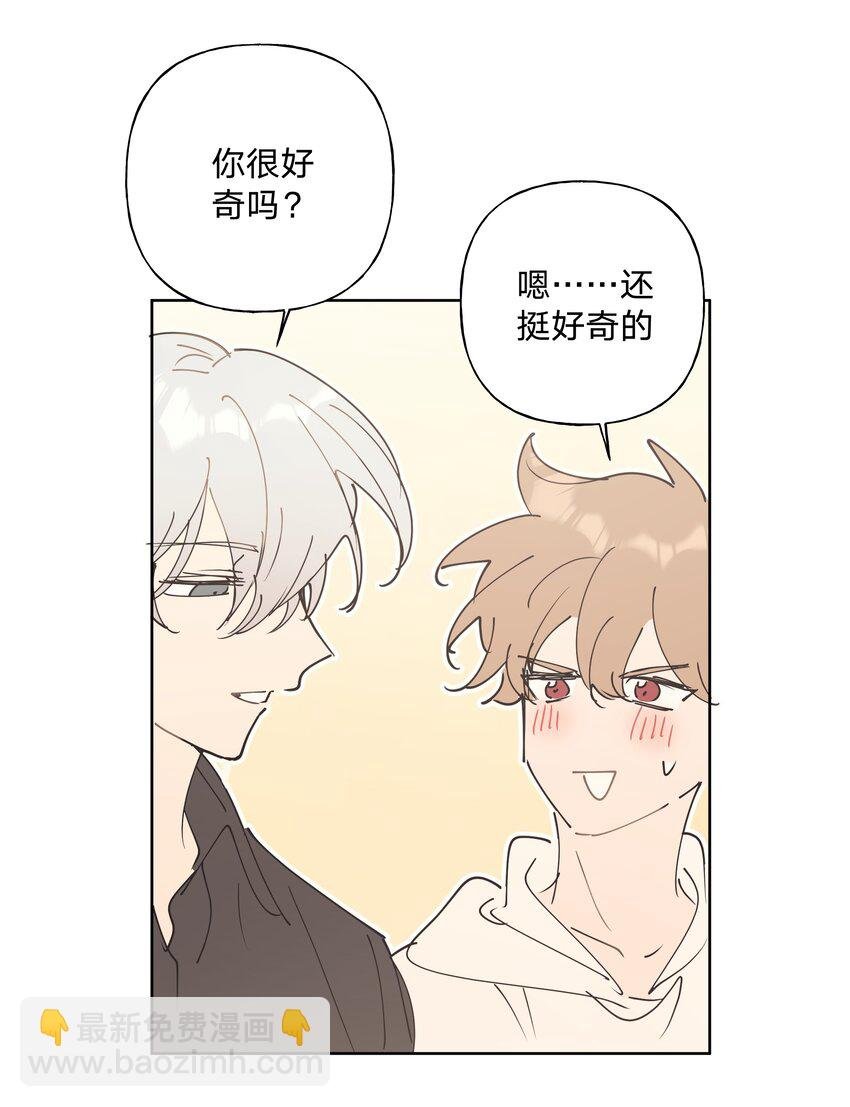 小番外： 要试试吗